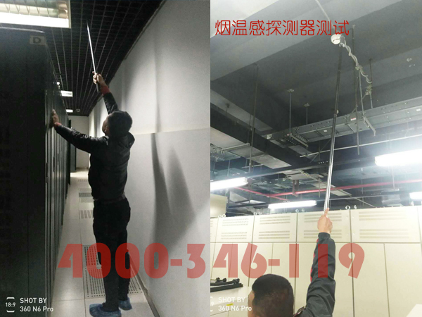 北京通州張家灣某工廠機(jī)房氣體滅火系統(tǒng)消防檢測