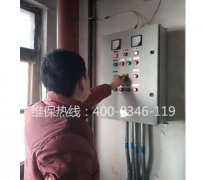 提供消防檢測、電銷消檢、消電檢服務(wù)業(yè)務(wù)